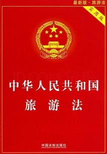 封鬼神