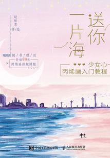 九魄戒