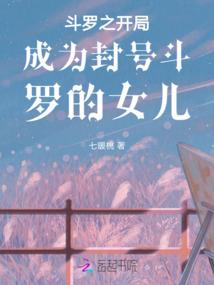 血神变