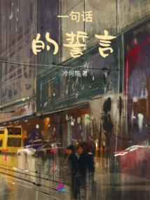 都市之无敌圣帝
