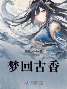 灵武重生之崛起