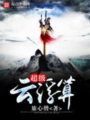 团宠：豪门福宝心尖宠