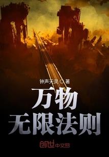散尽繁华倾天下