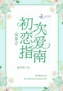 生化之末世佣兵团