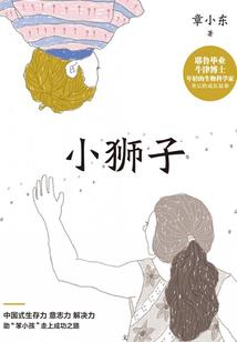 冷风清凛