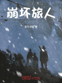师姐，你们离我远点！