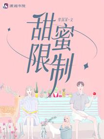 农女二丫不好惹