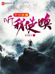 王者大陆史