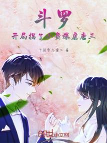开局获得神级法力怎么办
