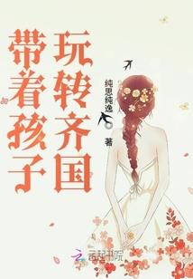 醉打三国