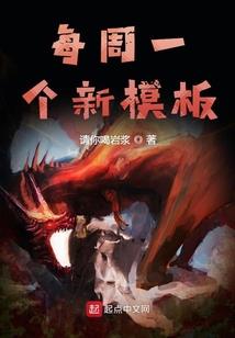 异界战士