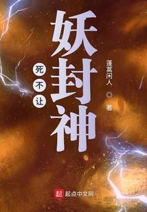 东胜创世纪