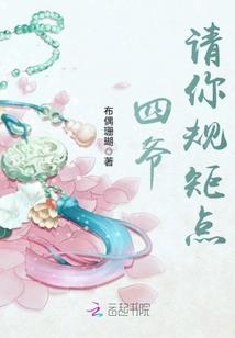 金窟女仙