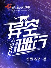 远方的梦想
