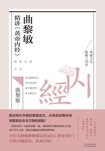 青丝无华年