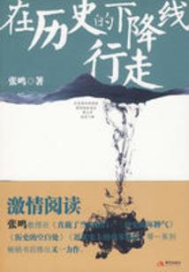 我的仙女娇妻