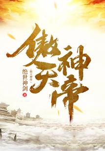 冷宫翻身：贵妃娘娘请上座