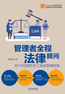 黑暗里的光