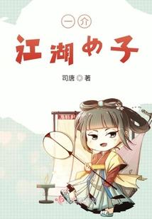 科学之外