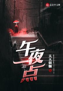 漆黑印记