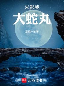 傲世狂人
