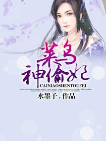 杀手穿越很妖娆