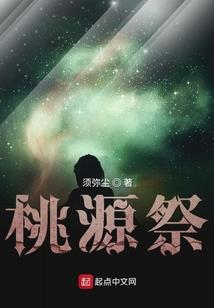 雪王归来