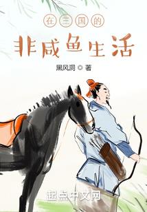 至尊铭瞳绝世千金