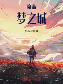 曦华傲世