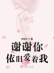 交换人生上