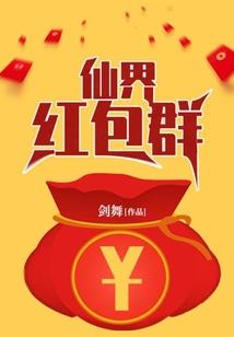 我再也不太监啦