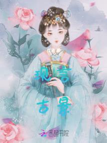 玄元剑仙