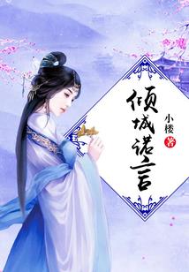 精灵与魔幻世界