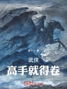 梦遇乡