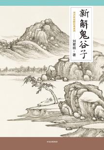 瑾年绝恋