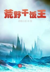 末世系统：逆天女店主