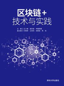 道之仙失
