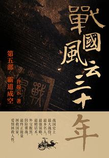 青涛灵帝