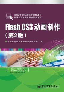 火影萌宝来袭