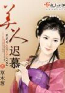 星辰症候群