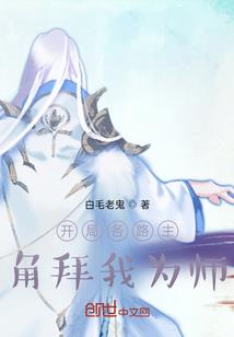 老猫