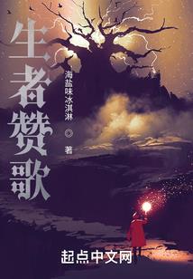 纯情娇女：化身女鬼萌萌哒