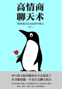 无敌混沌