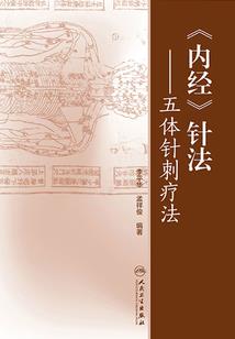 从零开始永生