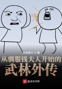 神舞龙魂之传奇星王