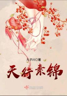 我欲降妖