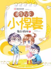 天啸传
