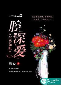 鹅毛扇