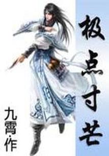 终景剑