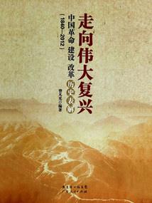 智者不入爱河，建设美丽祖